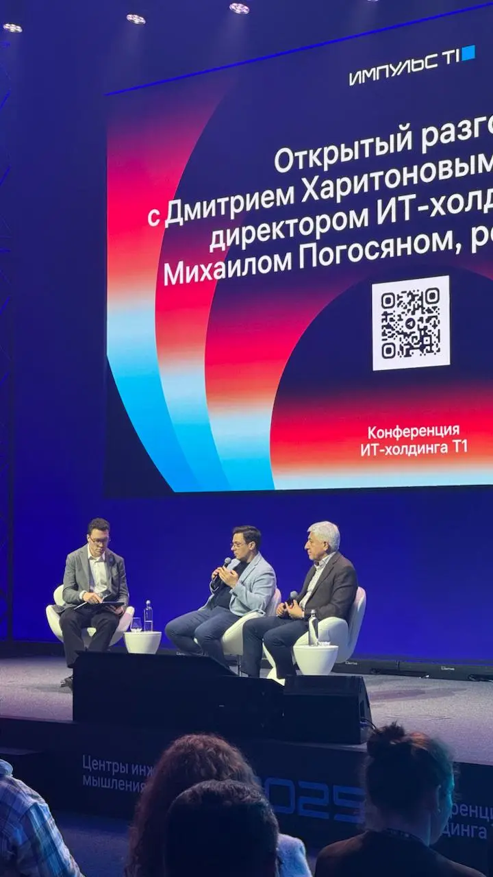 Был на конференции T1 – это большой айтихолдинг, который делает проекты для корпоративного сектора.
И вот что меня удивило.
Главная боль рынка сейчас — не “нет джунов”. Всё наоборот | Сетка — социальная сеть от hh.ru