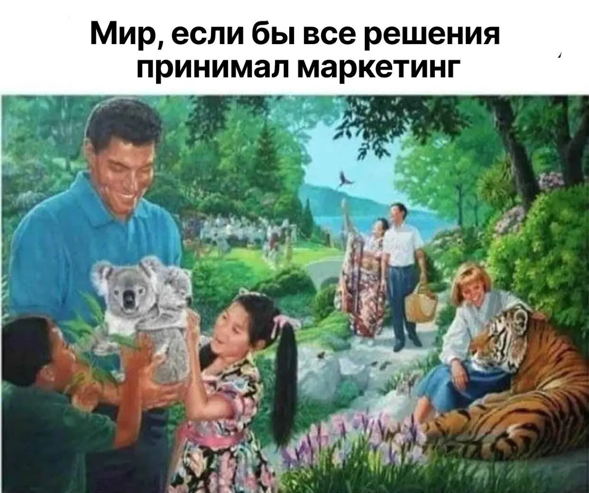 ну и скажите еще, что я не права | Сетка — социальная сеть от hh.ru