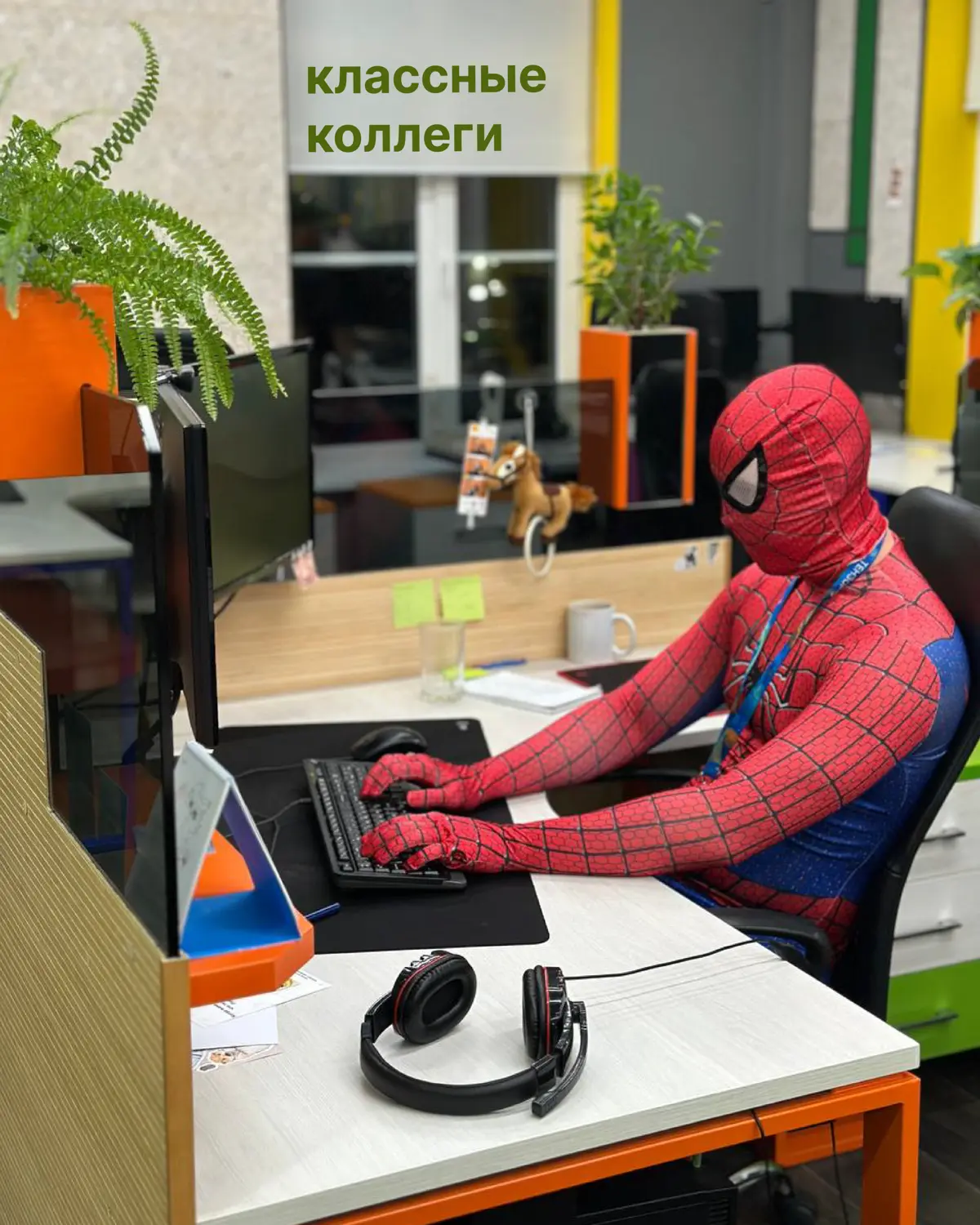 Если вам нравится Тензор, смело присылайте резюме и присоединяйтесь к нашей команде: https://vk.cc/cJCWUX
#тензоркоманда | Сетка — социальная сеть от hh.ru