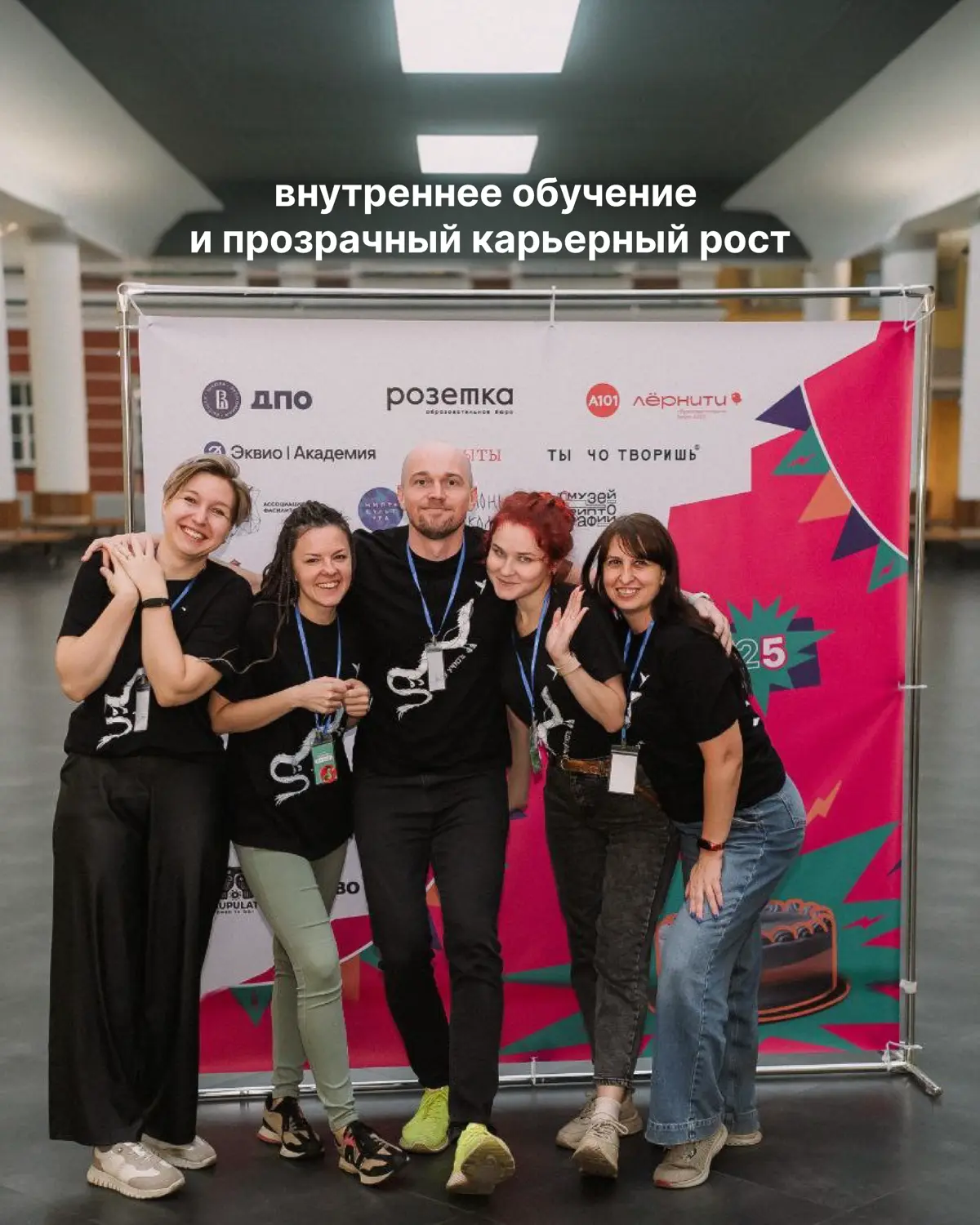 Если вам нравится Тензор, смело присылайте резюме и присоединяйтесь к нашей команде: https://vk.cc/cJCWUX
#тензоркоманда | Сетка — социальная сеть от hh.ru