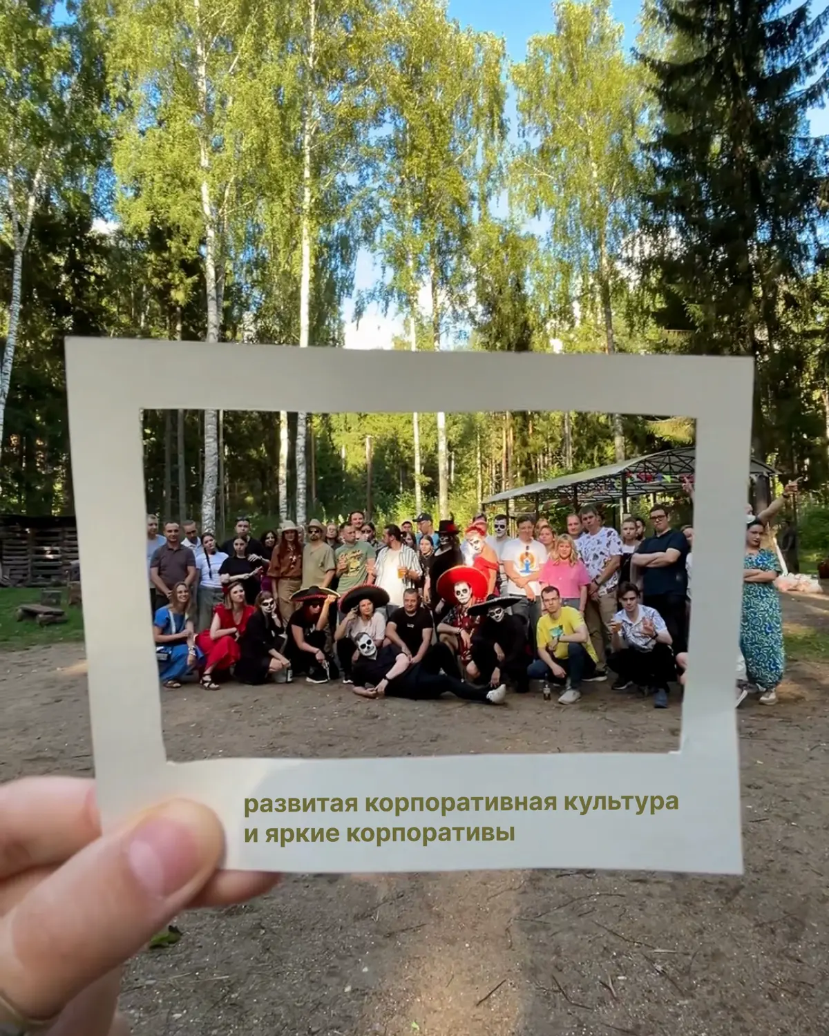 Если вам нравится Тензор, смело присылайте резюме и присоединяйтесь к нашей команде: https://vk.cc/cJCWUX
#тензоркоманда | Сетка — социальная сеть от hh.ru