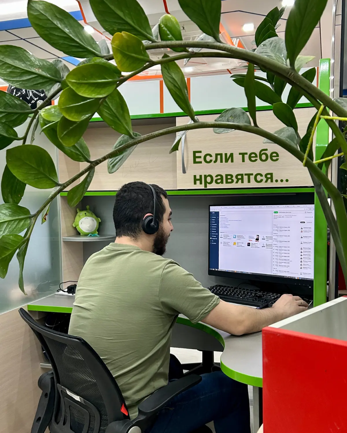 Если вам нравится Тензор, смело присылайте резюме и присоединяйтесь к нашей команде: https://vk.cc/cJCWUX
#тензоркоманда | Сетка — социальная сеть от hh.ru