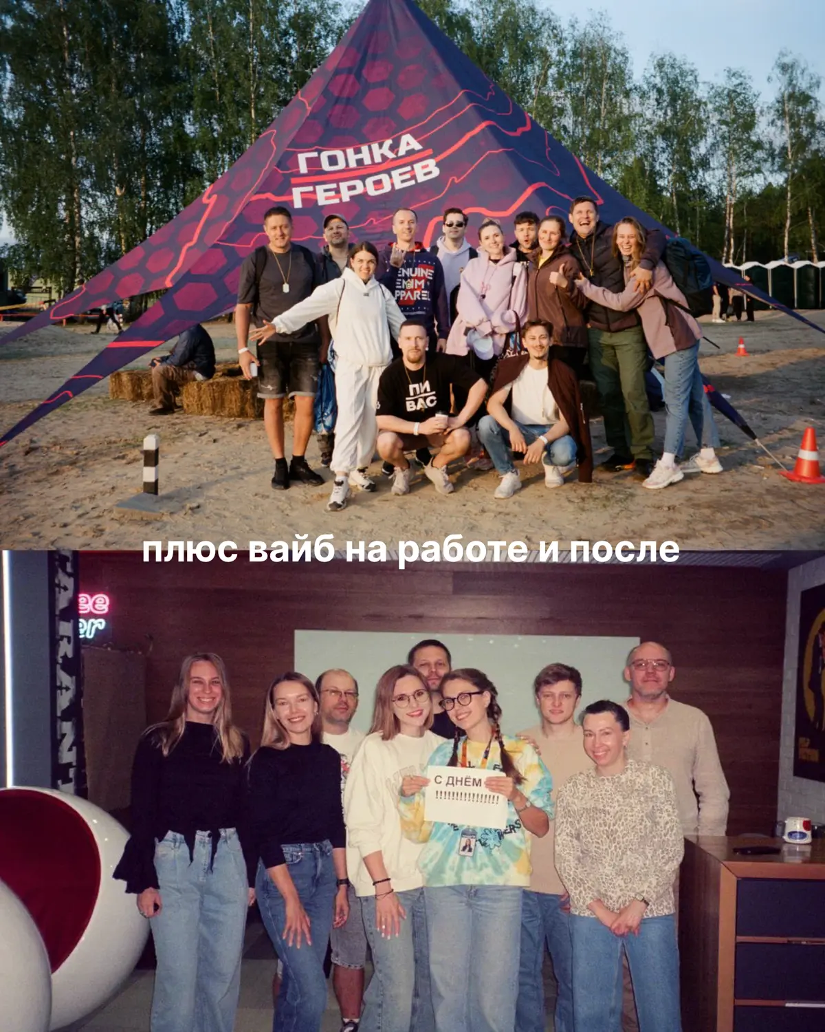 Если вам нравится Тензор, смело присылайте резюме и присоединяйтесь к нашей команде: https://vk.cc/cJCWUX
#тензоркоманда | Сетка — социальная сеть от hh.ru