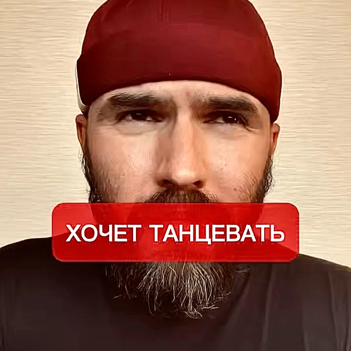 А что если женщина просит своего мужчину отпустить ее на дискотеку? Тг | Сетка — социальная сеть от hh.ru