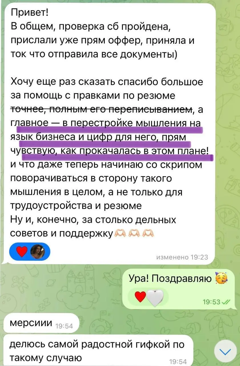 Не скажу, что рынок сейчас сложный, но знаки будут...
Да, теперь не только от бабули можно получить такую открытку | Сетка — социальная сеть от hh.ru