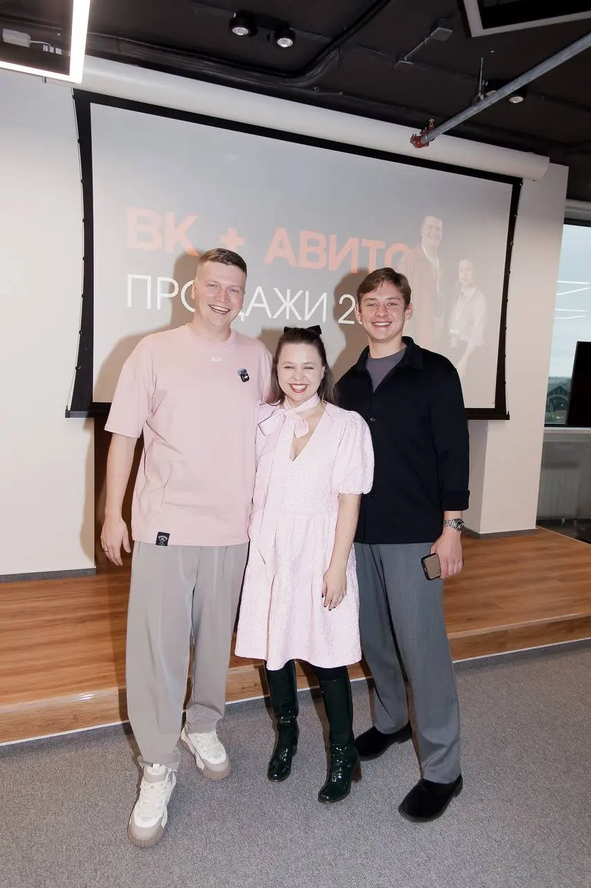 ЭТО БЫЛО СИЛЬНО! 
 1 декабря, мы зажгли на семинаре «ВК+АВИТО=СИСТЕМА ПРОДАЖ 2026»!
Огромная энергия, полный зал и 3 часа чистой практики без воды | Сетка — социальная сеть от hh.ru