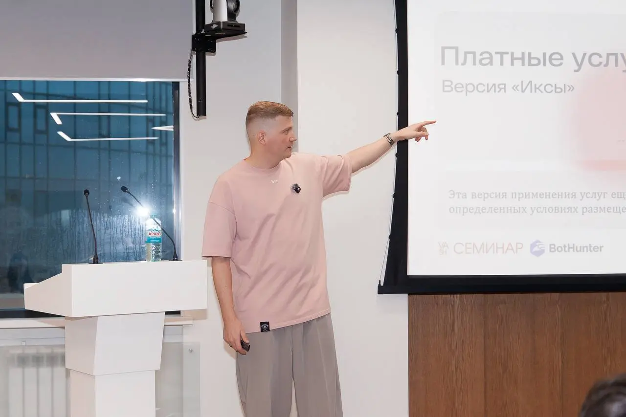 ЭТО БЫЛО СИЛЬНО! 
 1 декабря, мы зажгли на семинаре «ВК+АВИТО=СИСТЕМА ПРОДАЖ 2026»!
Огромная энергия, полный зал и 3 часа чистой практики без воды | Сетка — социальная сеть от hh.ru