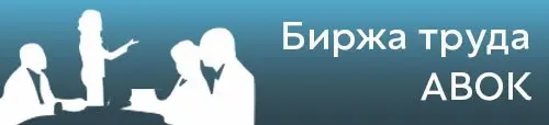 💥 Новая вакансия на сайте Биржа Труда АВОК
✅ Инекс Групп
👨‍🎓 ГИП (Главный инженер проекта)
📍Должностные обязанности:
Наша компания занимается проектированием и строительством Чистых помещений (лаборат... | Сетка — социальная сеть от hh.ru