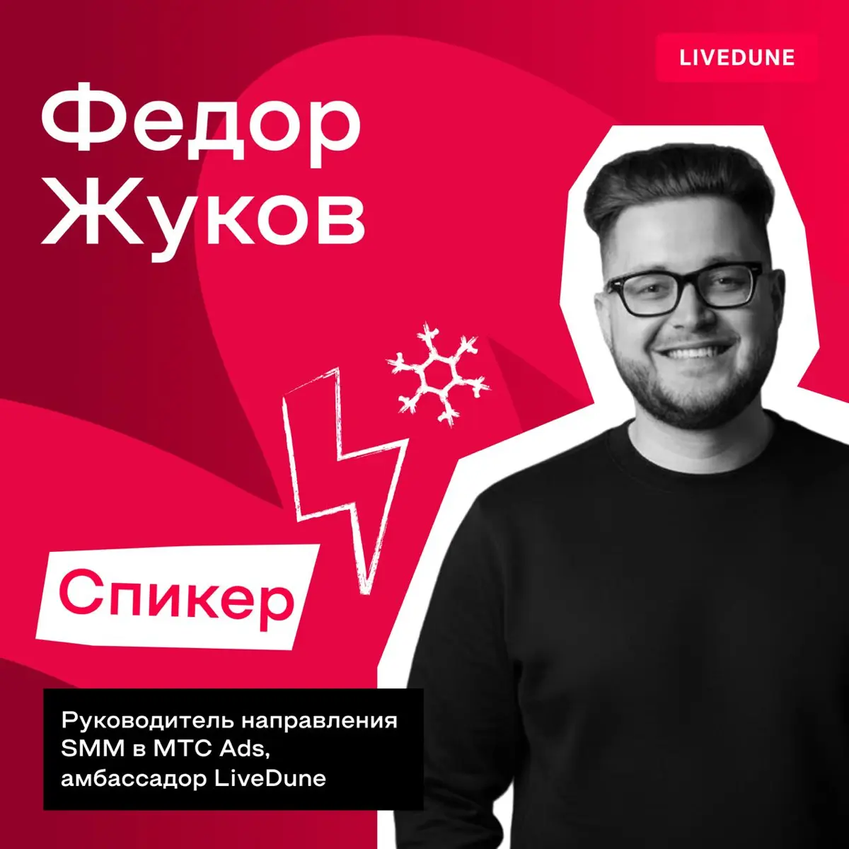 Федя, куда ты пропал из соцсетей? | Сетка — социальная сеть от hh.ru