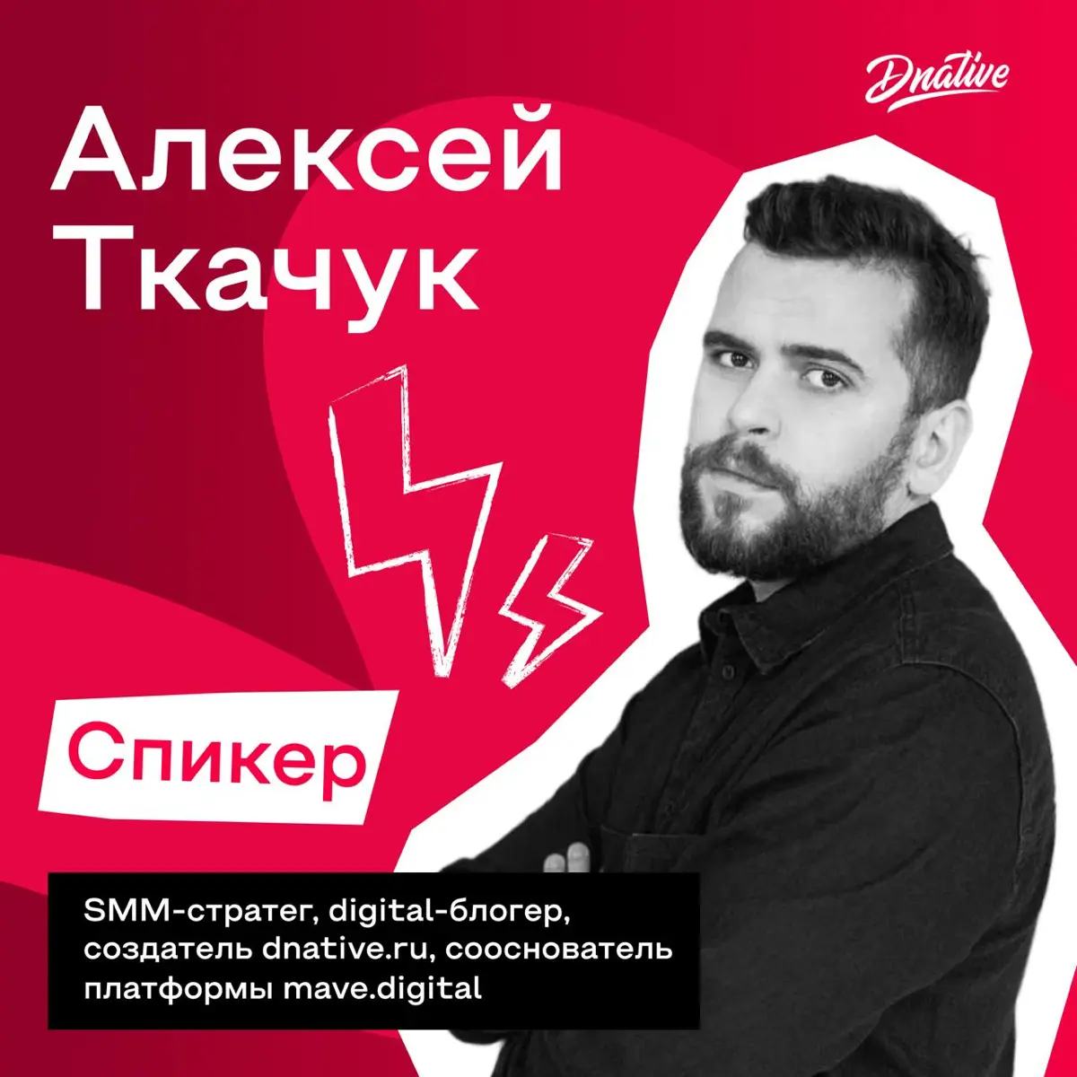 Федя, куда ты пропал из соцсетей? | Сетка — социальная сеть от hh.ru
