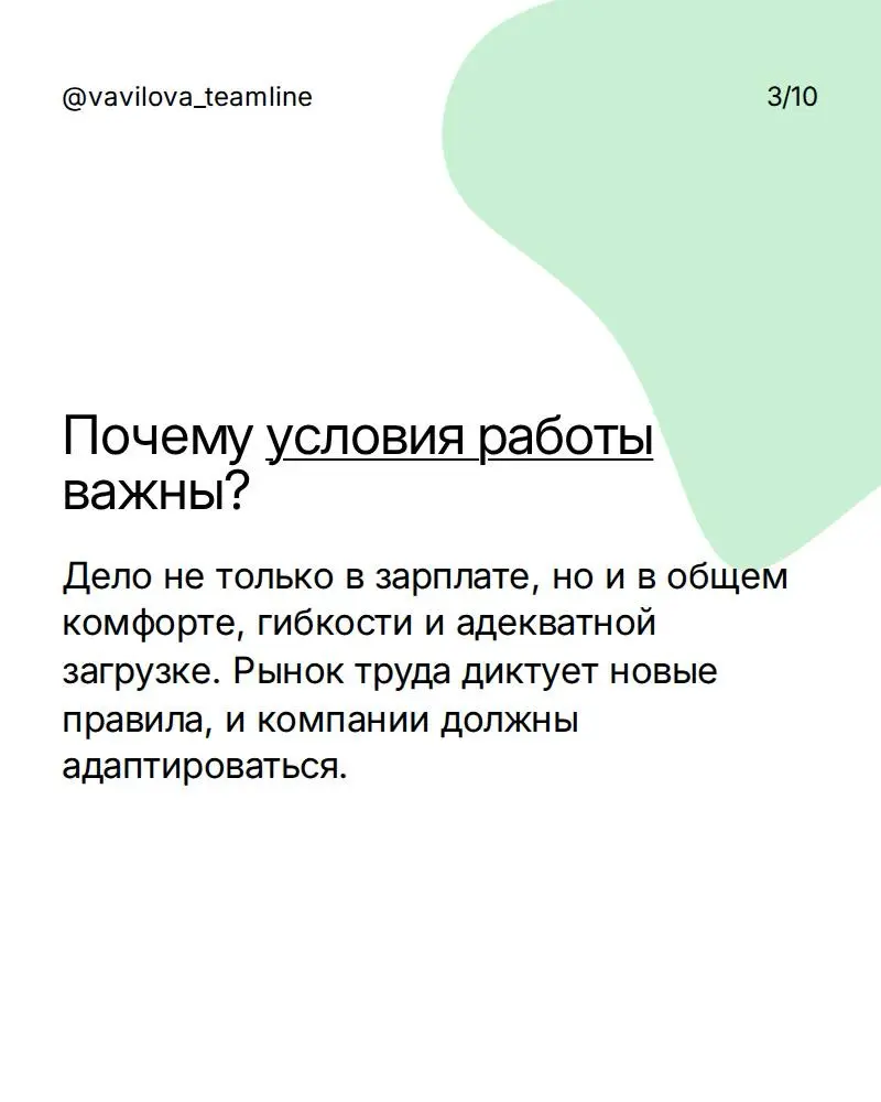 Сотрудники не уходят «вдруг» — они уходят задолго до увольнения.
Эта карусель — о причинах, которые повторяются из компании в компанию | Сетка — социальная сеть от hh.ru