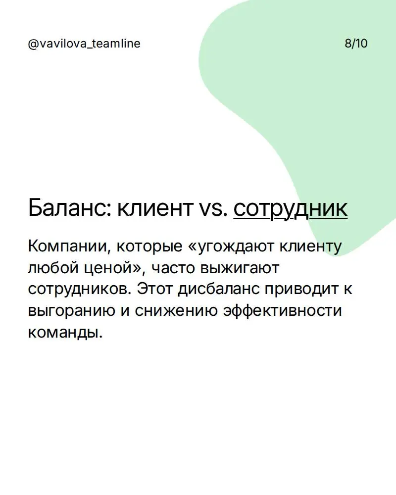 Сотрудники не уходят «вдруг» — они уходят задолго до увольнения.
Эта карусель — о причинах, которые повторяются из компании в компанию | Сетка — социальная сеть от hh.ru
