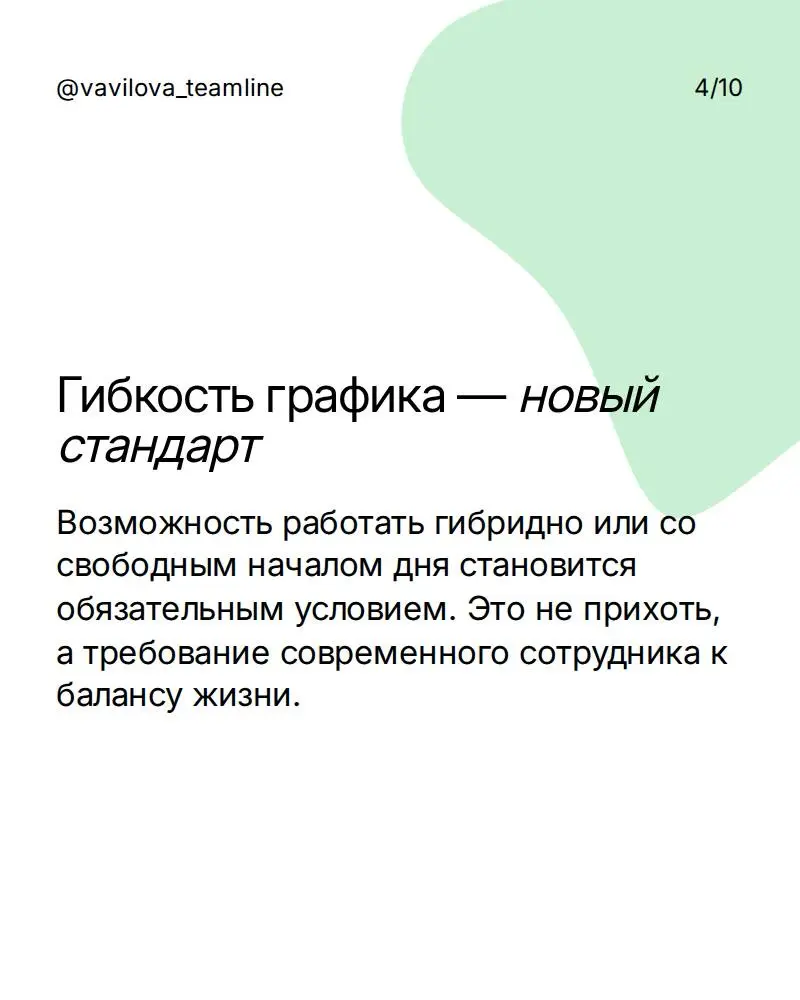 Сотрудники не уходят «вдруг» — они уходят задолго до увольнения.
Эта карусель — о причинах, которые повторяются из компании в компанию | Сетка — социальная сеть от hh.ru