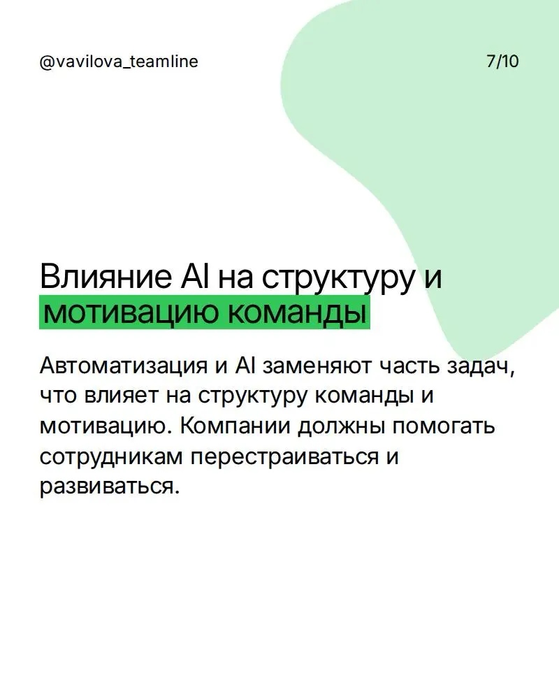 Сотрудники не уходят «вдруг» — они уходят задолго до увольнения.
Эта карусель — о причинах, которые повторяются из компании в компанию | Сетка — социальная сеть от hh.ru
