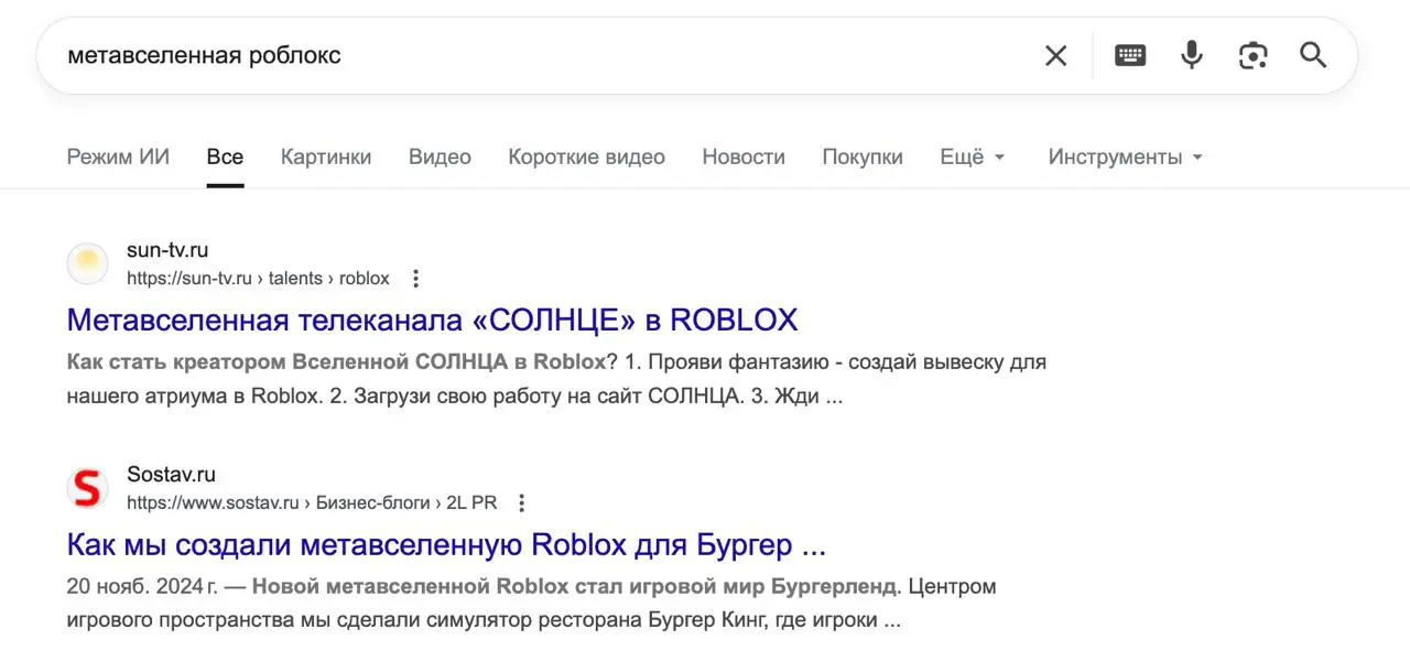 Это вы зря игровые миры в Roblox называли МЕТАвселенными, РКН в итоге и стригерился
*Roblox официально заблокирован. | Сетка — социальная сеть от hh.ru