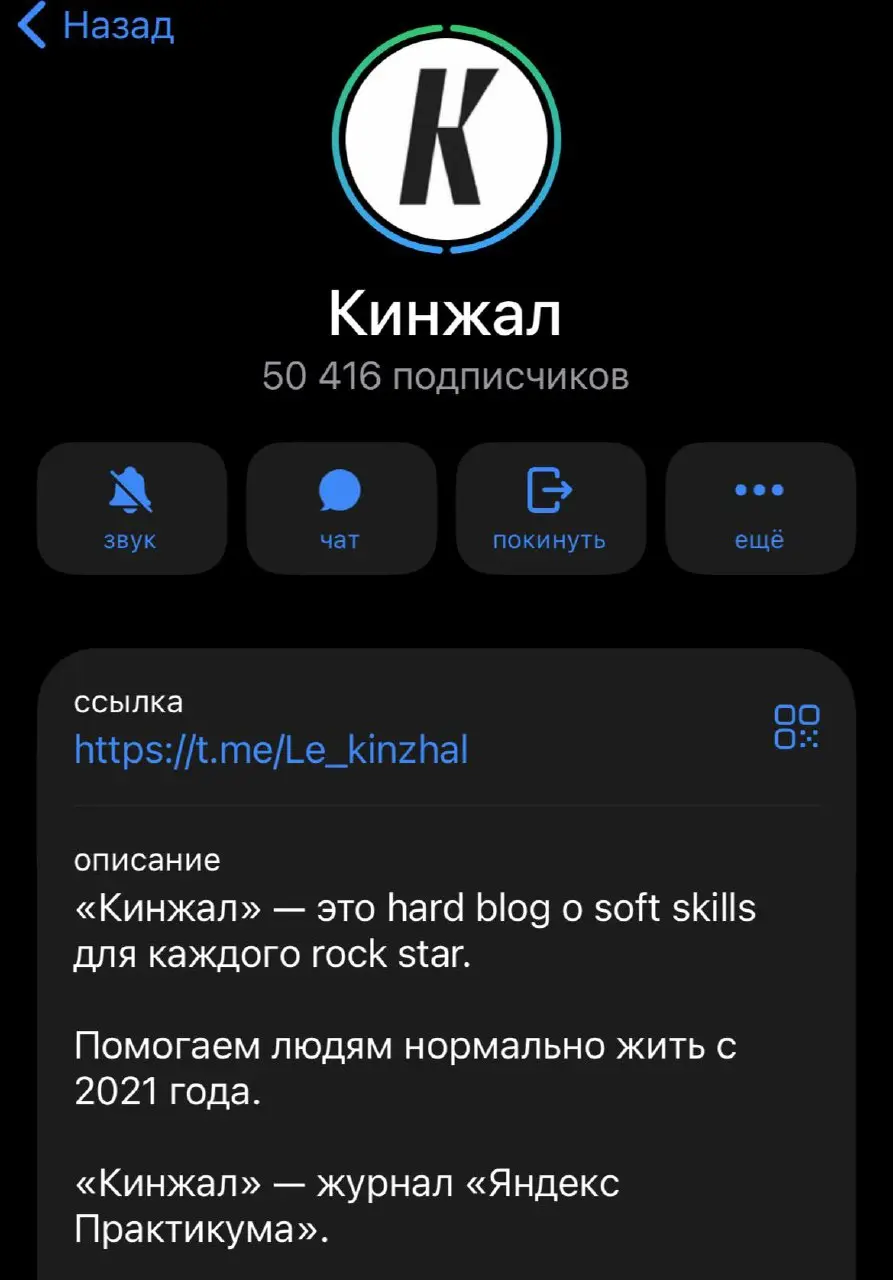 Лучшие тексты на русском языке про hr
Не реклама, просто большая любовь от всего редакторского сердца
@Lekinzhal | Сетка — социальная сеть от hh.ru