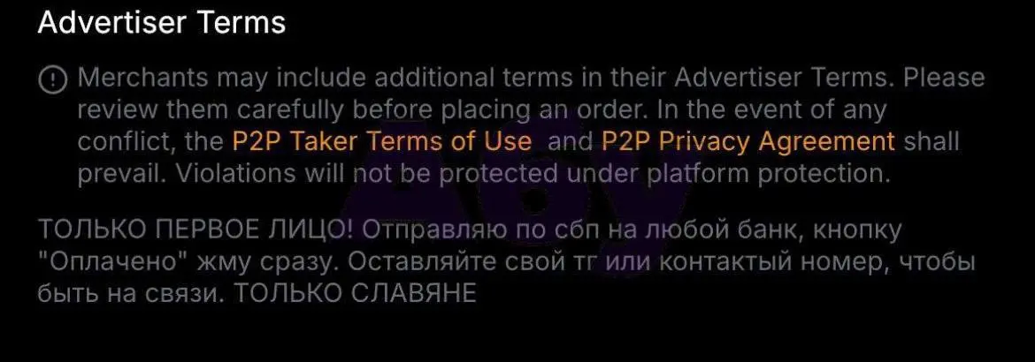 P2P для славян включили, а братские народы ждут патч-ноут: “вывод скоро, держитесь” 😀 | Сетка — социальная сеть от hh.ru