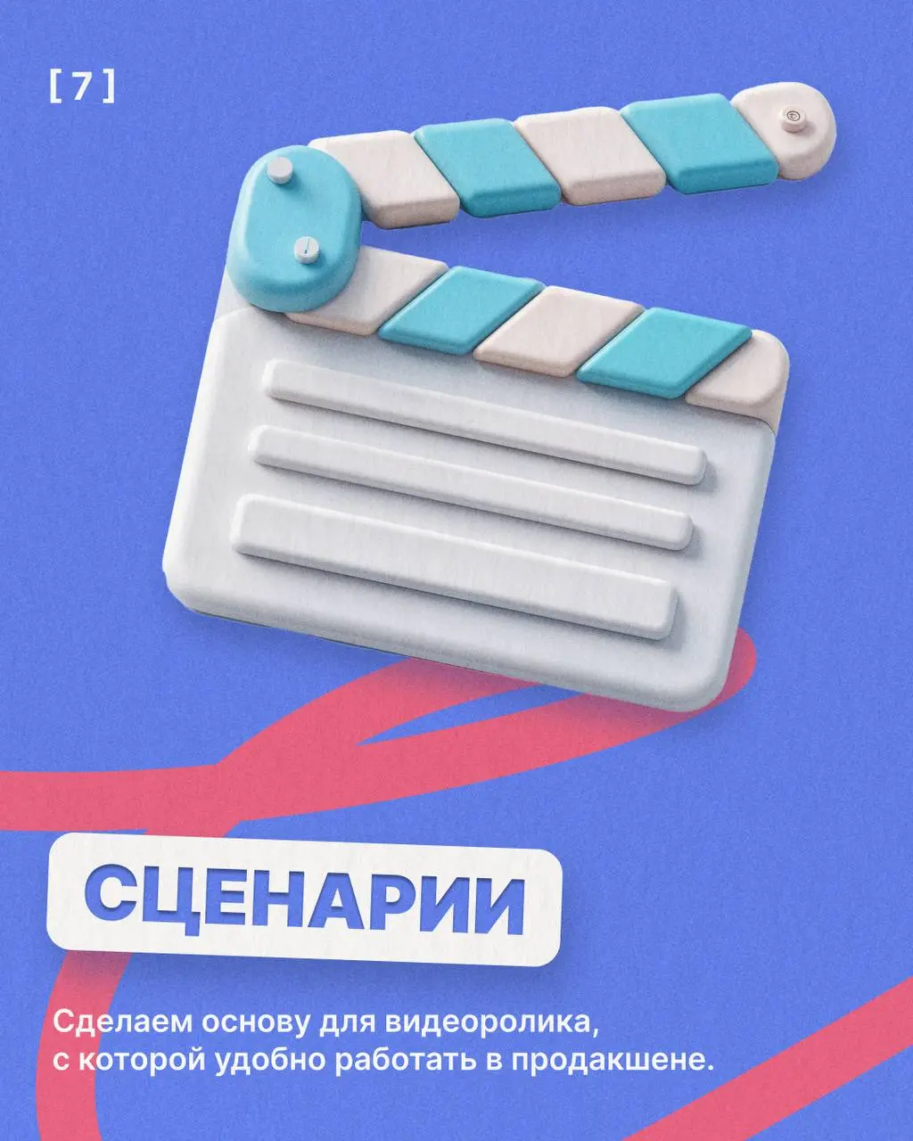 Обновили наши услуги 🔥 | Сетка — социальная сеть от hh.ru
