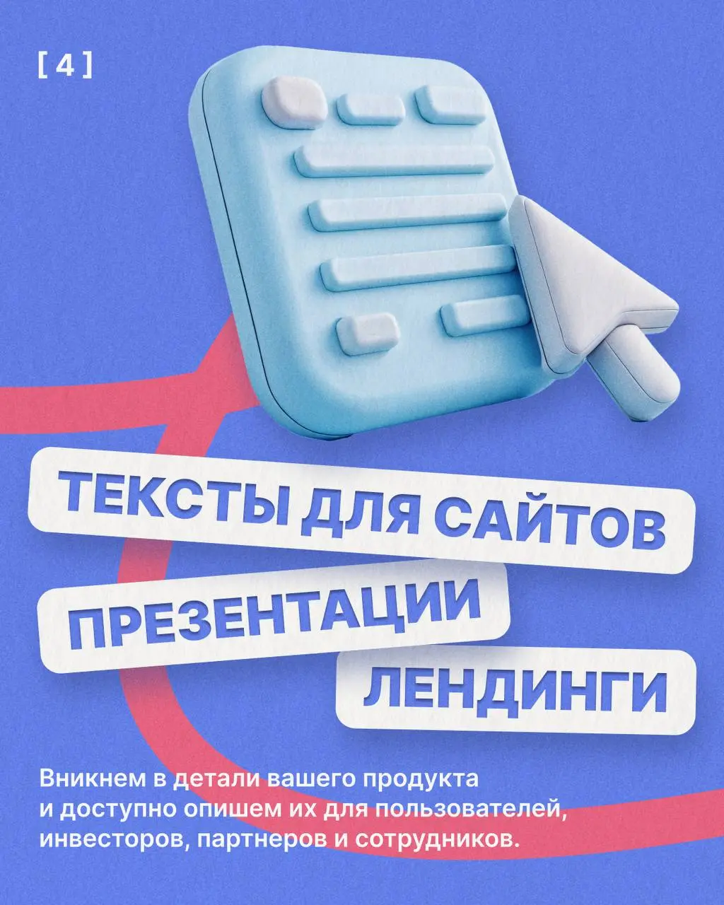 Обновили наши услуги 🔥 | Сетка — социальная сеть от hh.ru