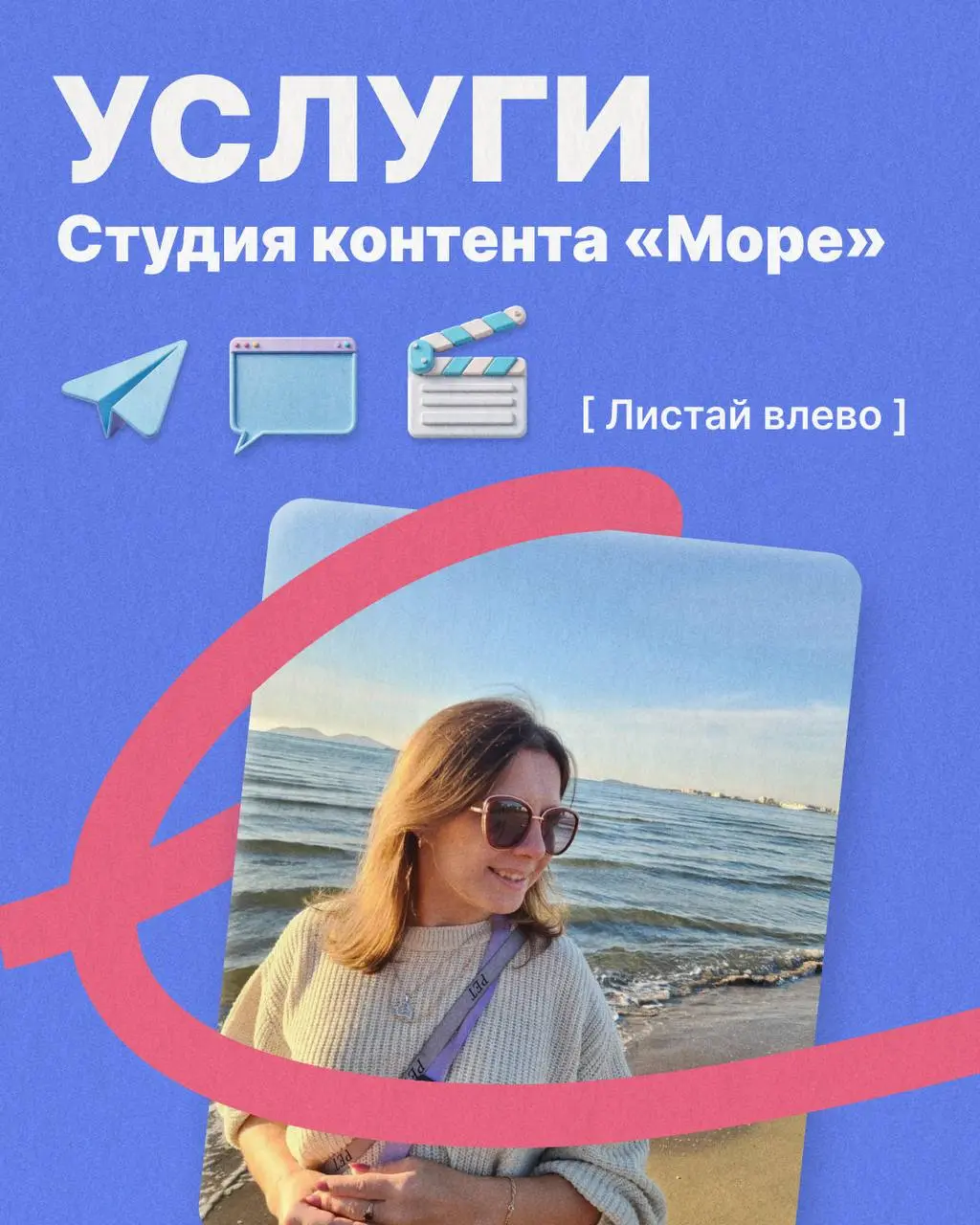 Обновили наши услуги 🔥 | Сетка — социальная сеть от hh.ru