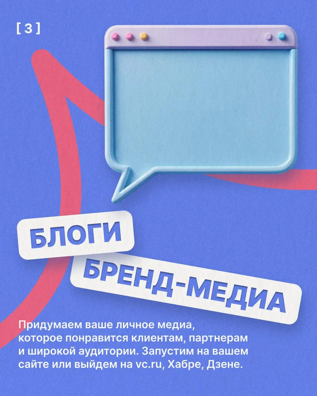 Обновили наши услуги 🔥 | Сетка — социальная сеть от hh.ru