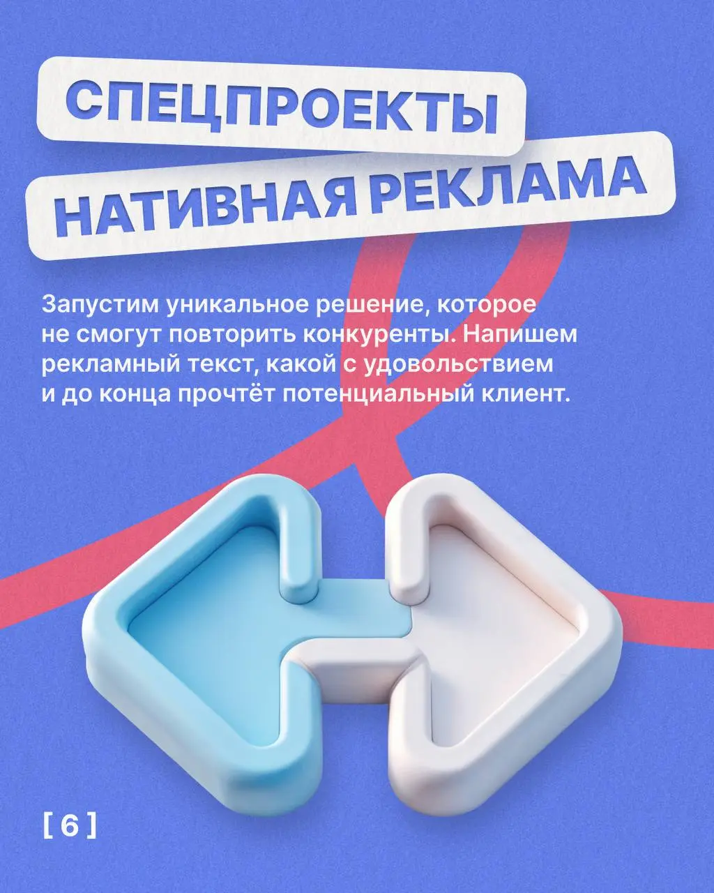Обновили наши услуги 🔥 | Сетка — социальная сеть от hh.ru