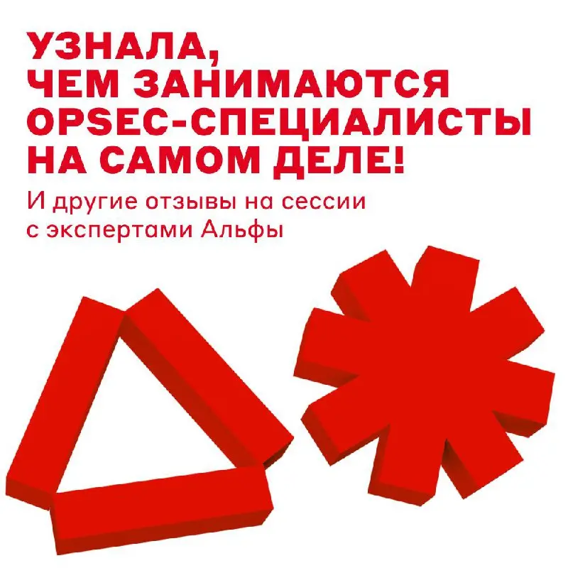 Эксперты Альфа-Банка 🤝Победители розыгрыша сессий
Кто помнит конкурс на менторские сессии от наших специалистов? Мы уже встретились с нашими победителями, приятно побеседовали и, главное, — провели вр... | Сетка — социальная сеть от hh.ru