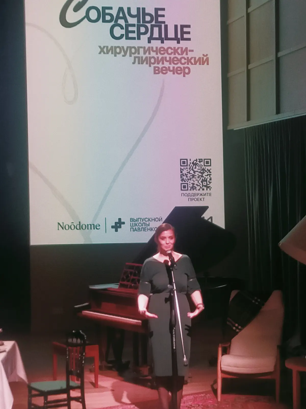 730 дней длится подготовка в Школе Павленко хирургов онкологов. Лучшие молодые хирурги подают заявки на вступление и 2 года не просто учатся, а практикуют за столом | Сетка — социальная сеть от hh.ru