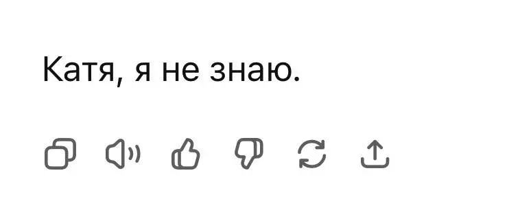 Окей, тяжеловато в декабре даже чату GPT 🫠 | Сетка — социальная сеть от hh.ru