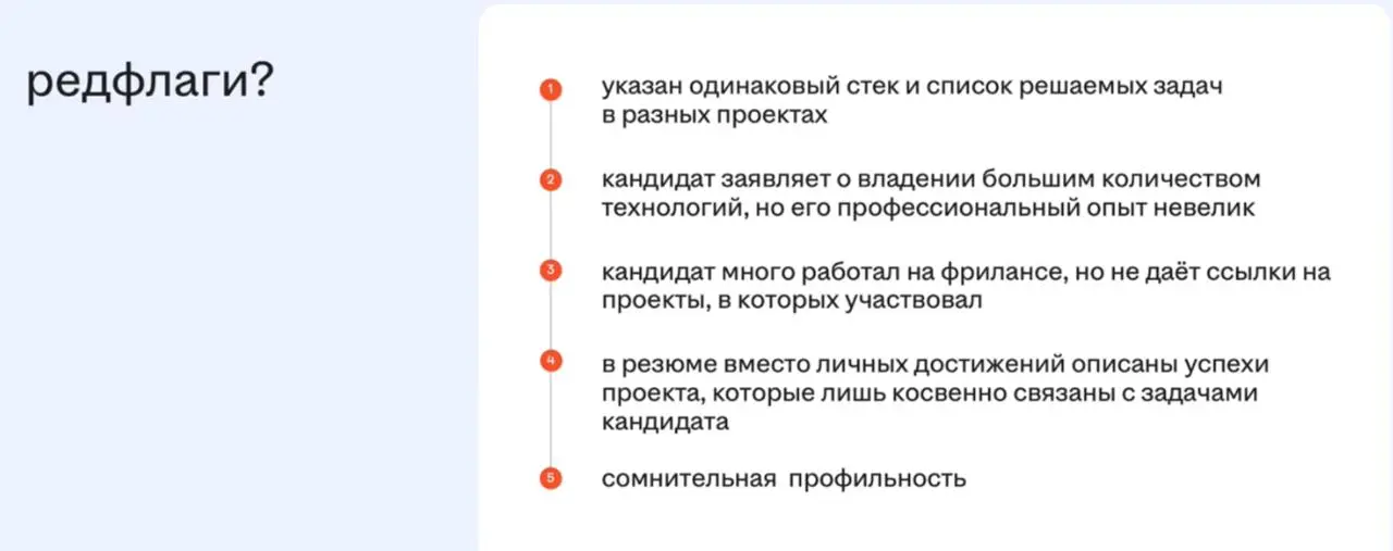 Тимлидский митап
Сегодня прошел тимлидский онлайн-митап, описание которого мне очень понравилось | Сетка — социальная сеть от hh.ru