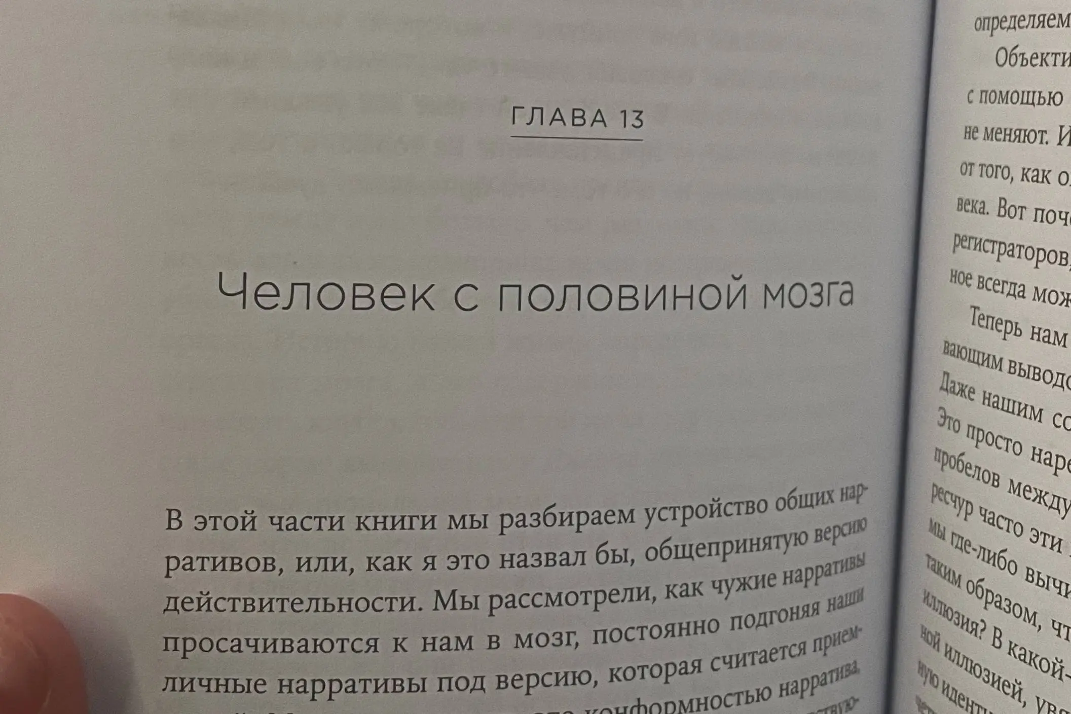 День 94
🔤 читала
🔤 познакомилась с новым человеком
🔤 была честной и настойчивой
🔤 радовалась | Сетка — социальная сеть от hh.ru