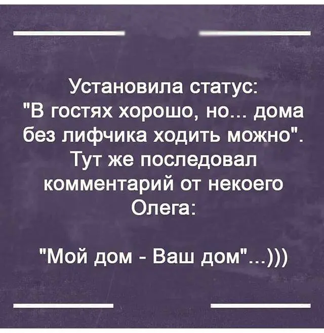 Сексуальный инстинкт. | Сетка — социальная сеть от hh.ru