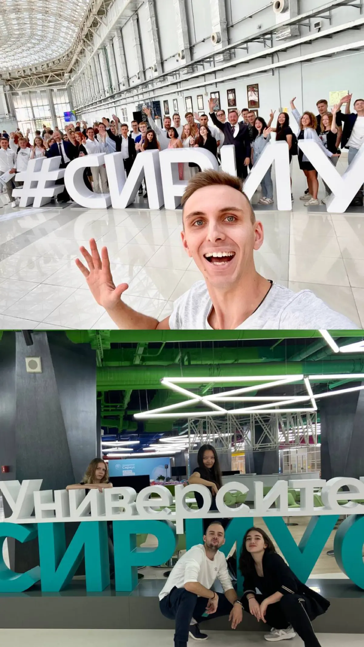 Магистратура «Сириуса» | Сетка — социальная сеть от hh.ru