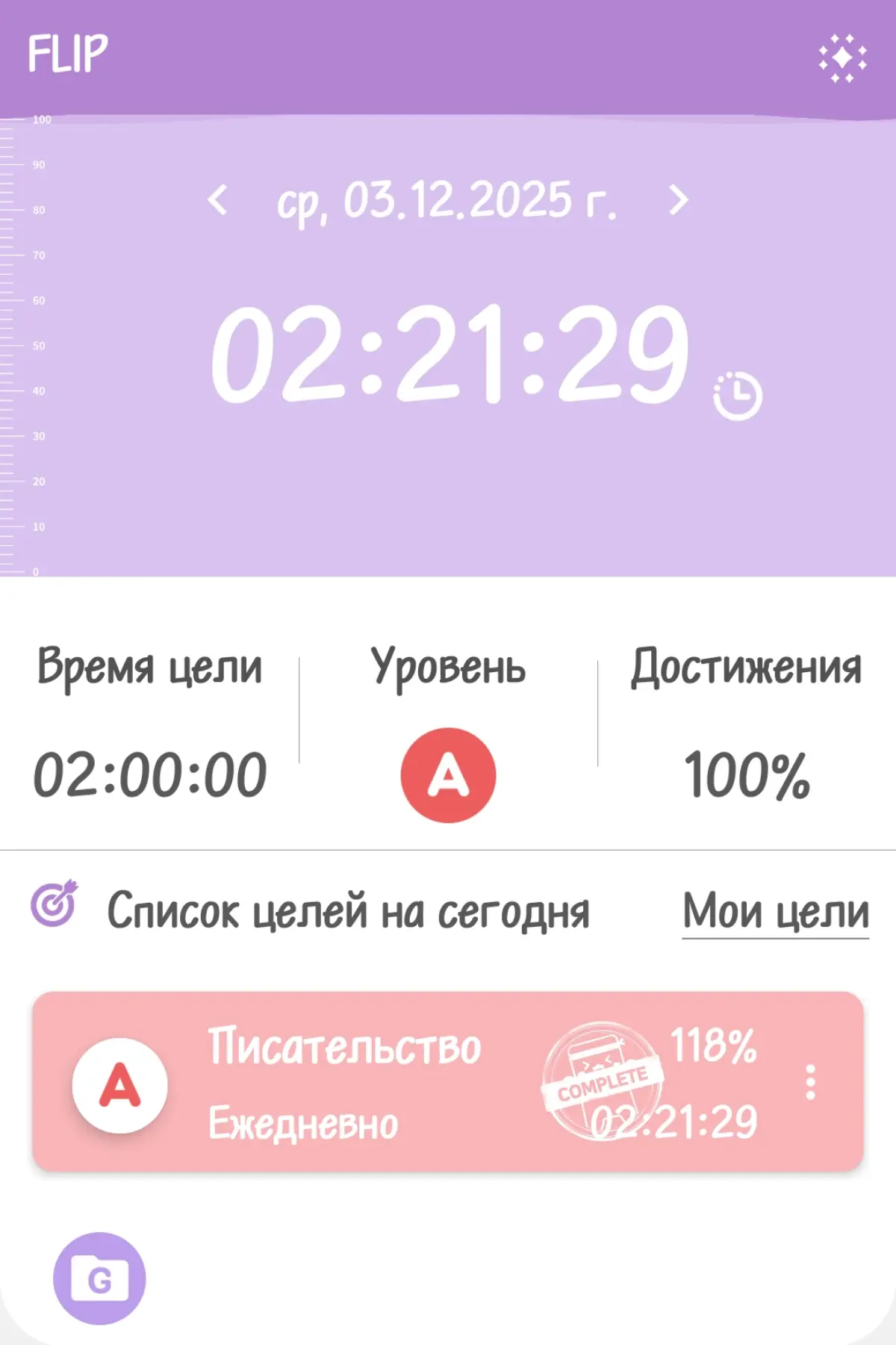 Начало | Сетка — социальная сеть от hh.ru
