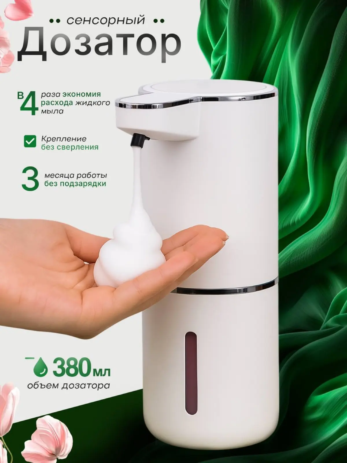 Инфографика для wildberries | ozon | Сетка — социальная сеть от hh.ru