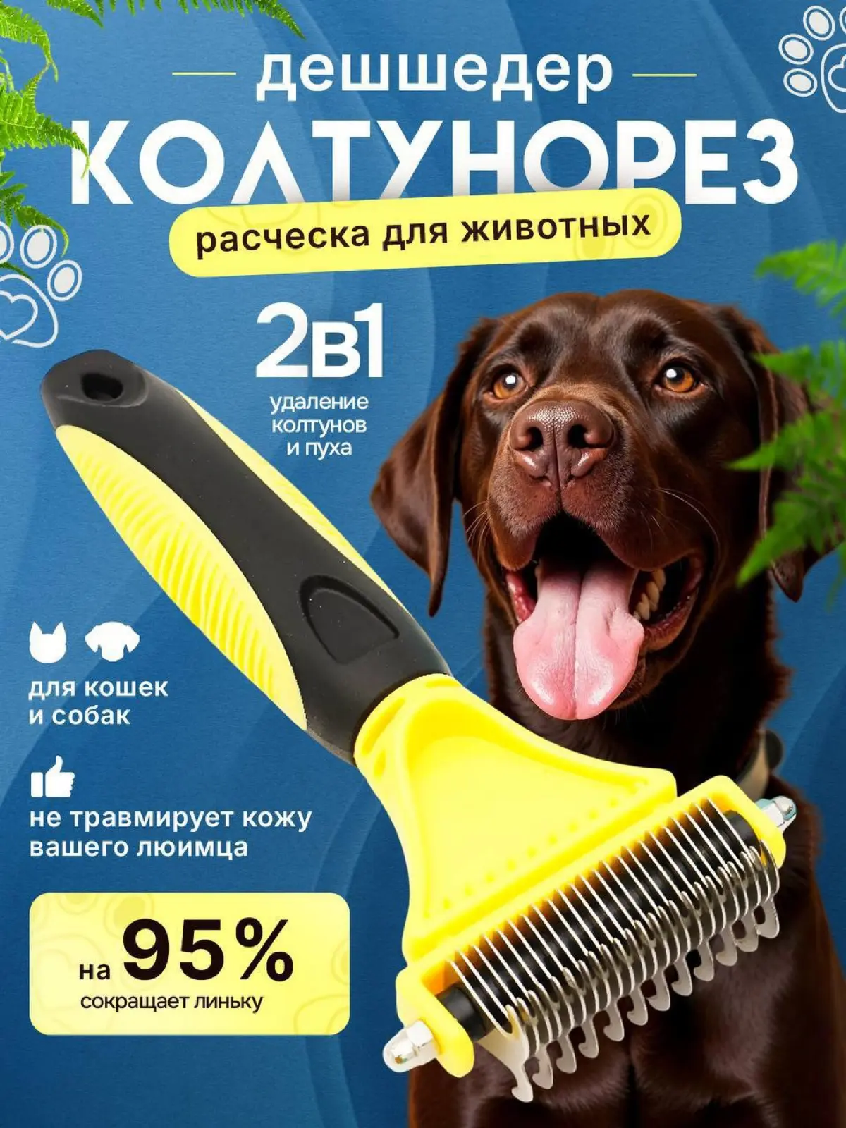 Инфографика для wildberries | ozon | Сетка — социальная сеть от hh.ru