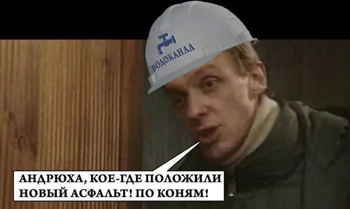 За работу, парни! | Сетка — социальная сеть от hh.ru