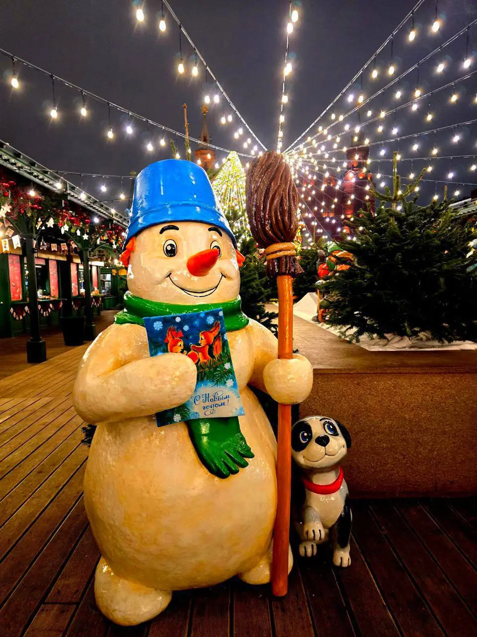 🎄«Город ёлочных игрушек»
📍Манежная площадь
📲Подпишитесь на Вдвижении
#бесплатно
В этом посте были ссылки, но мы их удалили по правилам Сетки | Сетка — социальная сеть от hh.ru