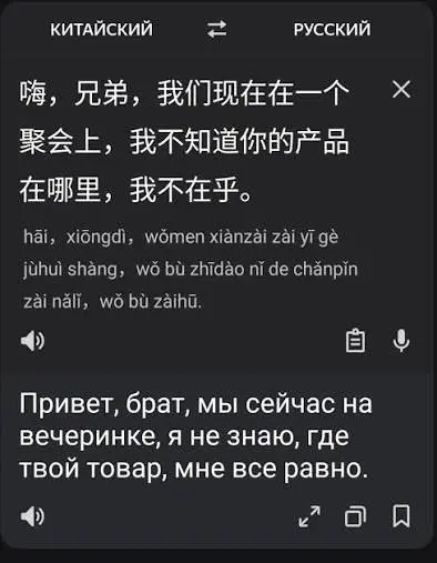 Пока одни эксперты рассказывают сказки про репутацию, наши делегации едут на переговоры, как на заклание | Сетка — социальная сеть от hh.ru