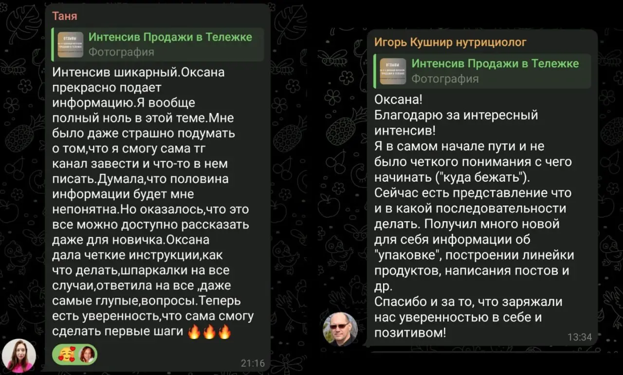 Больше всех зарабатывают не умные, а упорные!
Что обычно вы слышите на эфирах, читаете в каналах⤵
Одни говорят: тебе нужен только крутой продукт, чтобы очередь выстроилась
Другие: главнее всего крутая... | Сетка — социальная сеть от hh.ru