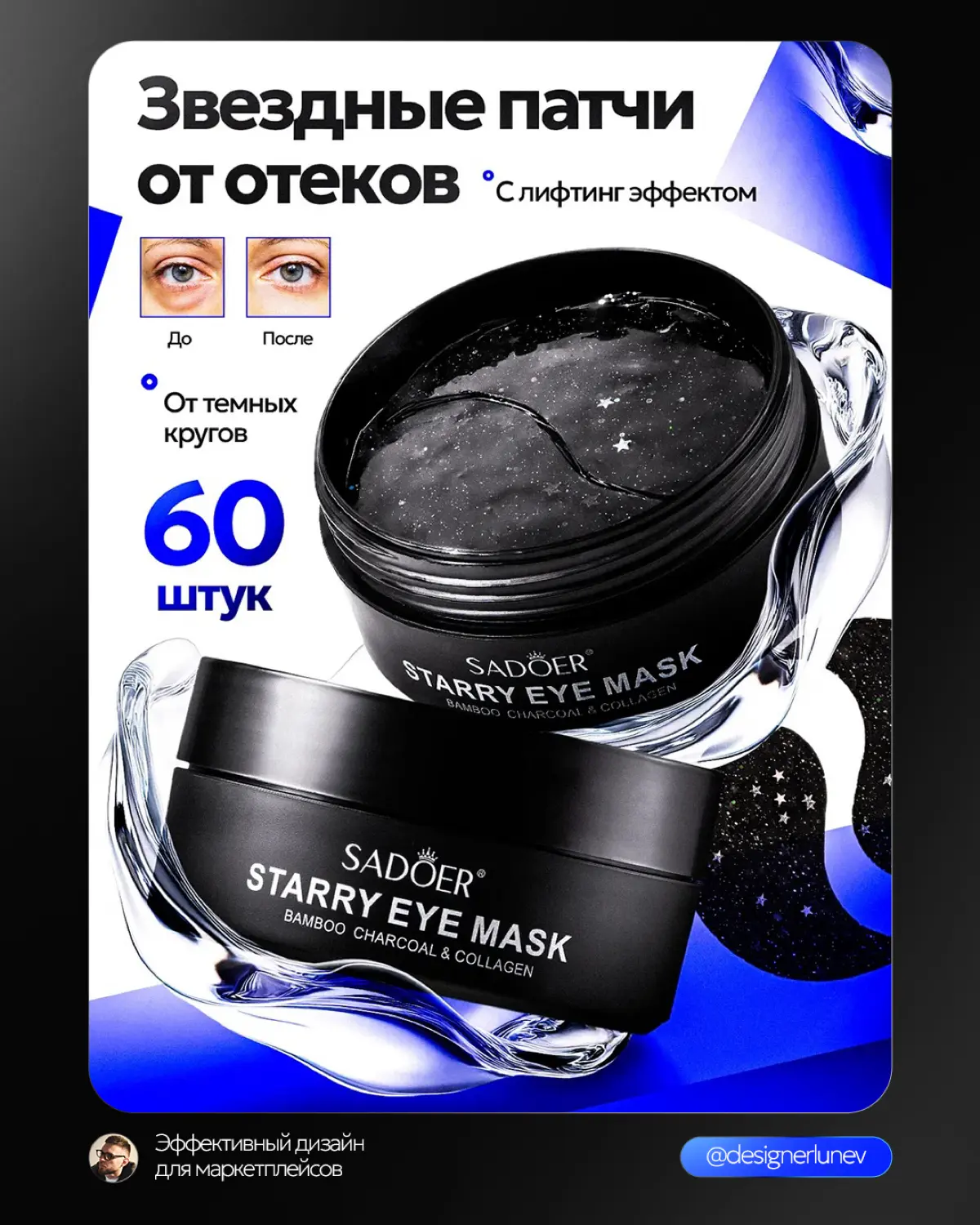 Тот самый кейс с CTR 11% | Сетка — социальная сеть от hh.ru
