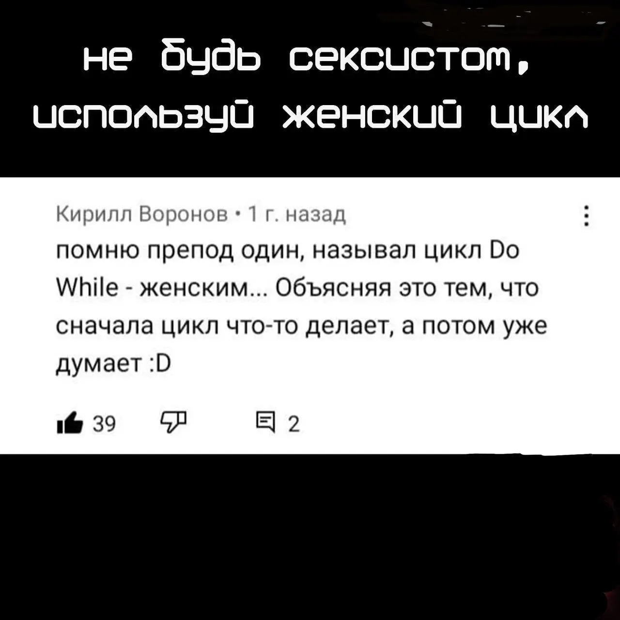 #IT
😂 ПМ 🛍 Другие каналы
В этом посте были ссылки, но мы их удалили по правилам Сетки | Сетка — социальная сеть от hh.ru