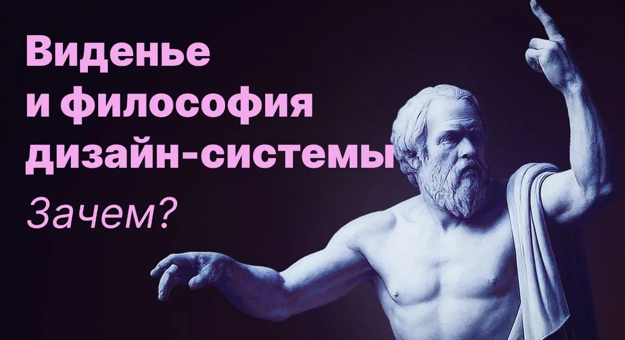 О важности концептуального виденья
Сейчас я и команда в основном работаем над созданием движка низкоуровневой вёрстки для SDUI-фреймворка | Сетка — социальная сеть от hh.ru