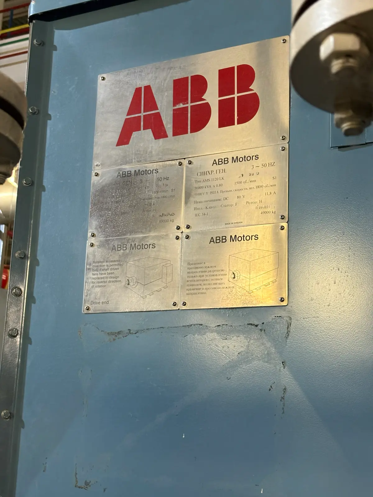 Генераторы ABB на 36 800 кВт и весом 49 тонн видели? | Сетка — социальная сеть от hh.ru