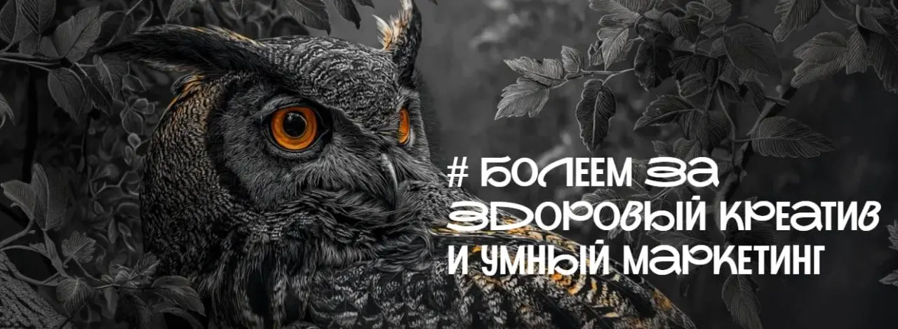 🏆 Премия фарм-маркетинга и креатива 2025 года — MedMen Awards — снова удивила.
В этот раз она вышла за рамки привычного фокуса только на креатив | Сетка — социальная сеть от hh.ru