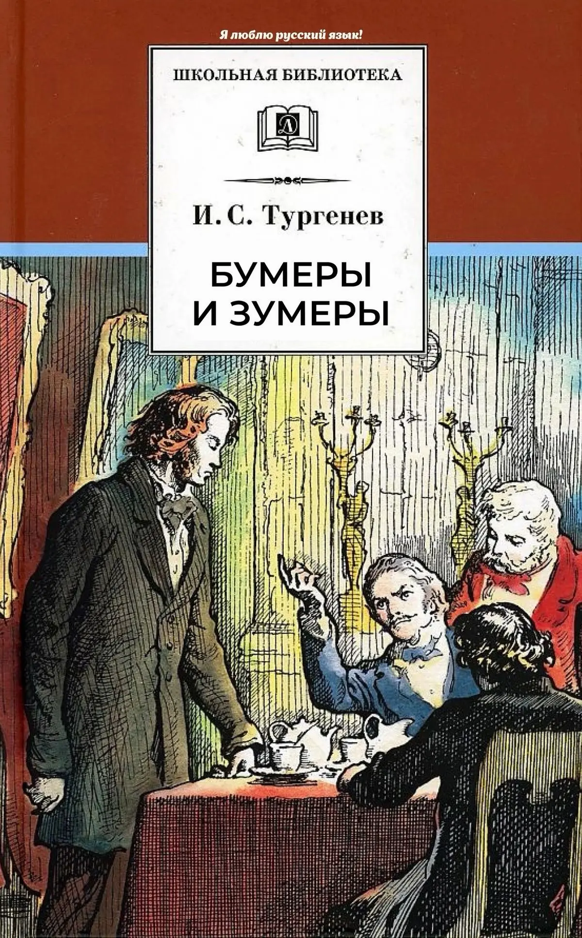 Пришли на работу как-то | Сетка — социальная сеть от hh.ru