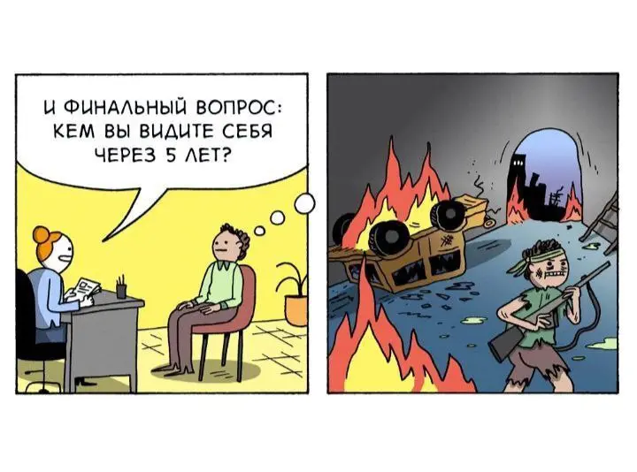 Доброе утро, программачи! | Сетка — социальная сеть от hh.ru