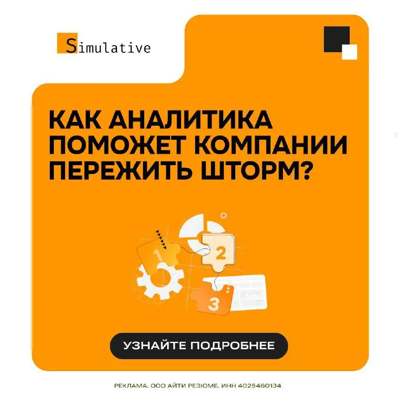 Закрытие бизнеса в России достигло максимума за последние 3 года. Дальше — хуже | Сетка — социальная сеть от hh.ru