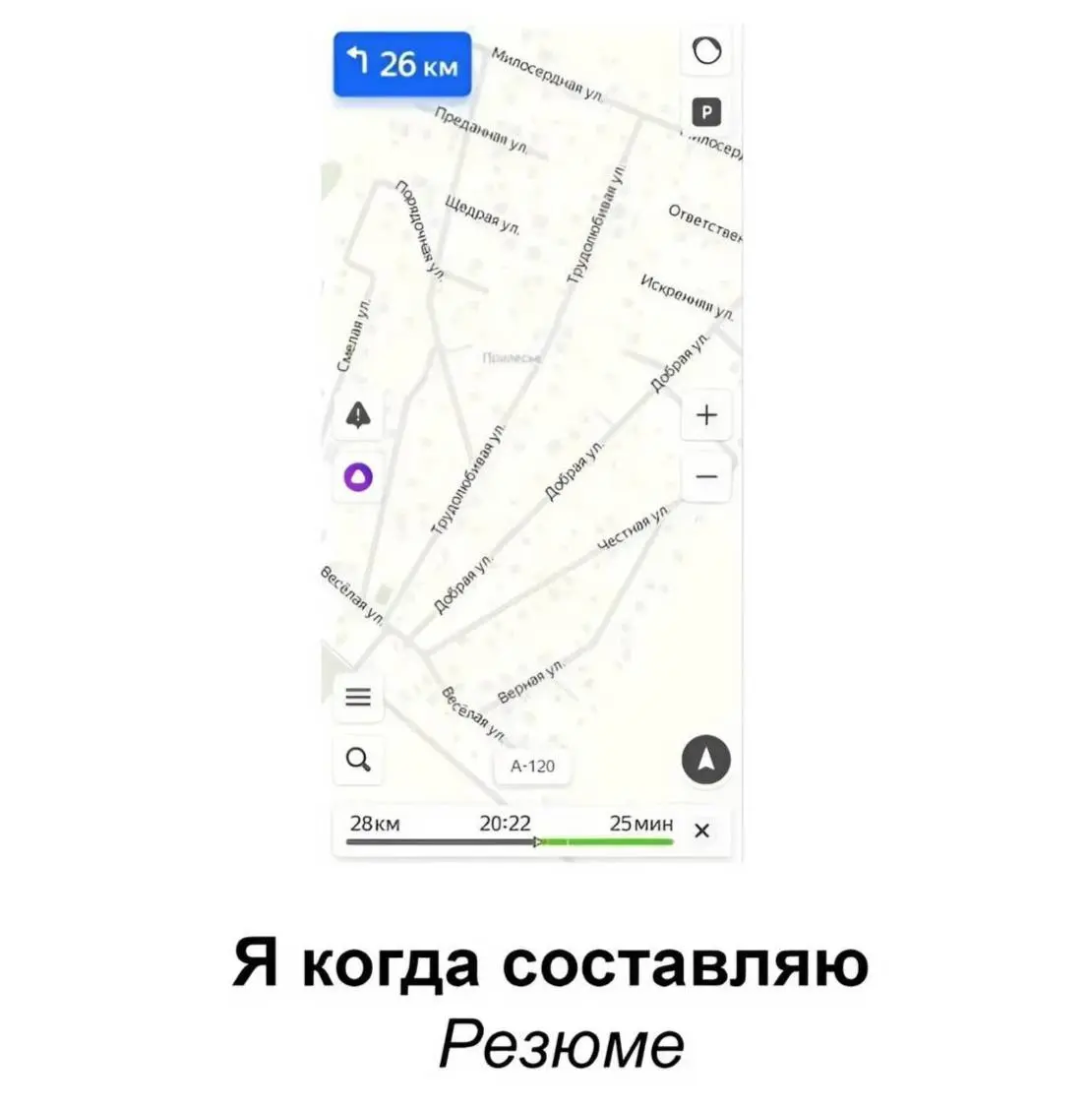 Резюме 2025-2026: Как его увидят рекрутеры (и алгоритмы)
На что сделать упор сейчас и в ближайшие пару лет расскажет Анна Рыжкова спикер событий «Осознанная карьера» и эксперт в области карьерной стра... | Сетка — социальная сеть от hh.ru