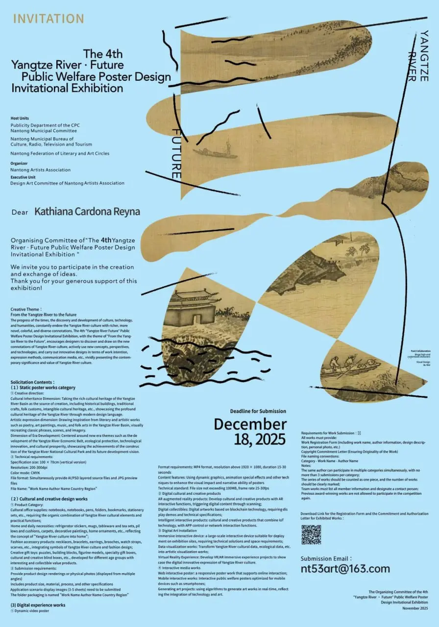 Фестивали с дедлайнами в декабре:
🔥До 31 декабря
PANAMA BIENNIAL POSTER
⭐️Категория P / ПЕЧАТЬ Печатные плакаты на любую тему (культурные, социальные, политические, рекламные и т. д | Сетка — социальная сеть от hh.ru